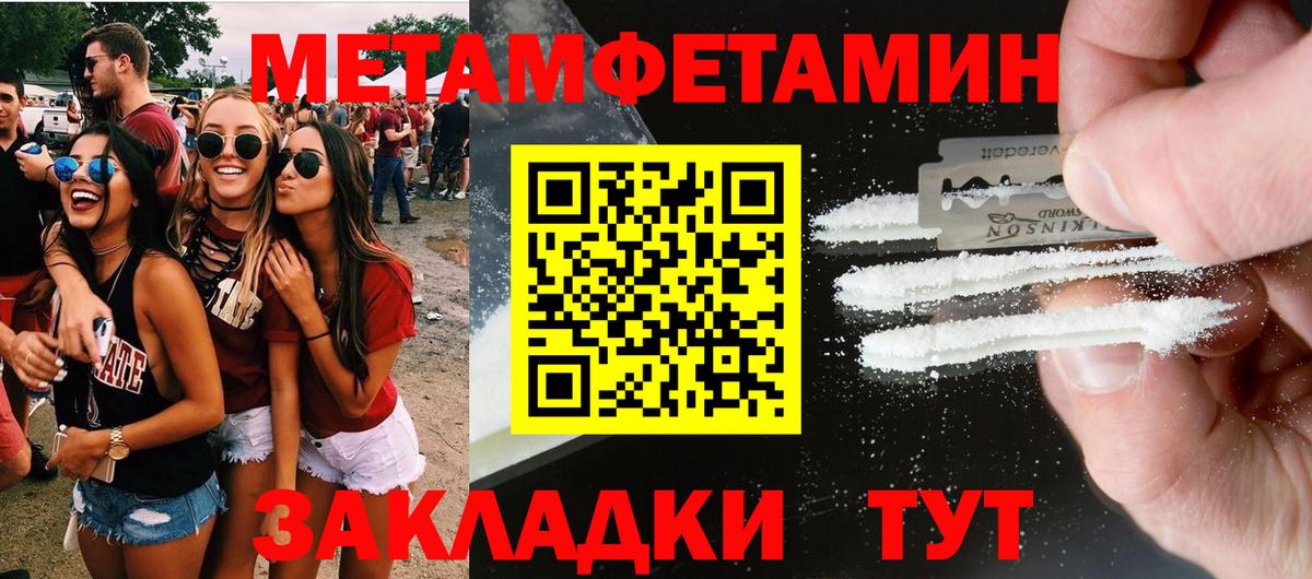 АМФЕТАМИН Premium Самара