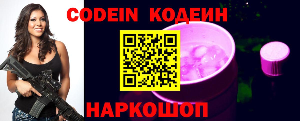 NBOMe  Конопля  Меф МЯУ МЯУ кристаллы  Самара  Вход с VPN  Гашиш  Конопля 