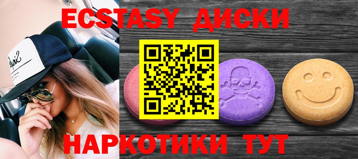 ЭКСТАЗИ бентли  Ecstasy mix  Вход с VPN  Экстази  Самара 