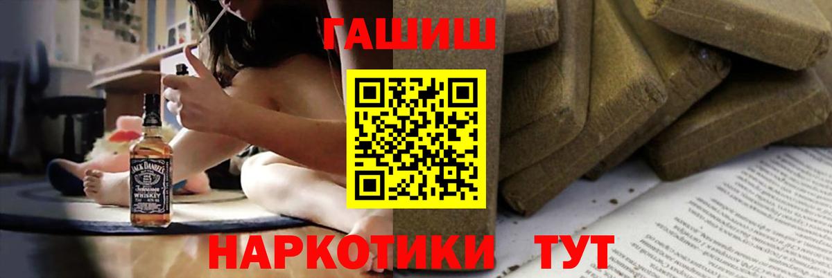 Самара  ГАШ индика сатива  купить наркотики сайты  ГАШ убойный  Вход с VPN 
