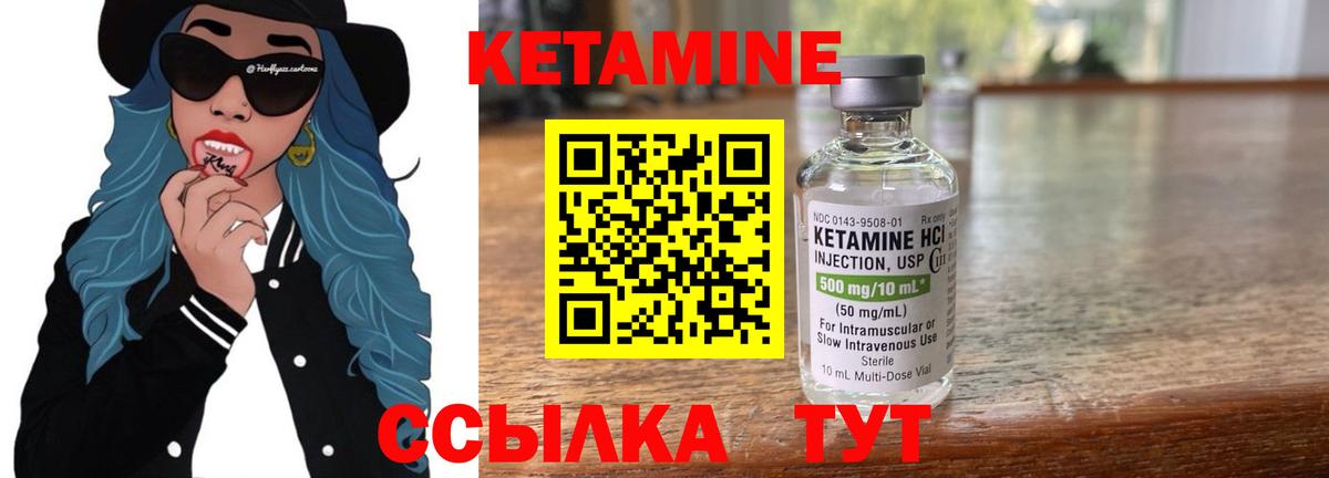 Кетамин VHQ  Вход с VPN  КЕТАМИН ketamine  Самара 