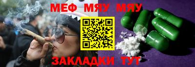 амф Славгород