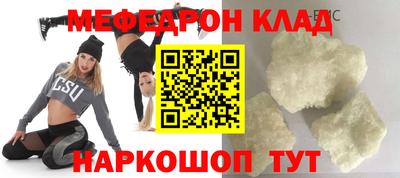 mdma Сланцы