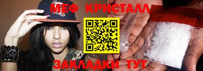 сатива Ставрополь