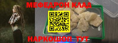 кристаллы Старая Купавна