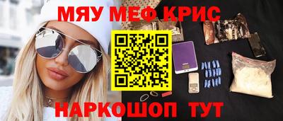 mdma Сланцы