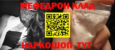 mdma Сланцы