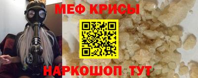 mdma Сланцы