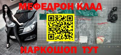 дурь Славянск-на-Кубани