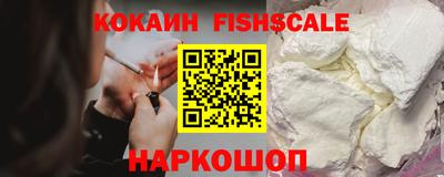 кристаллы Старая Купавна