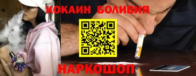 сатива Ставрополь