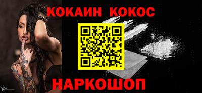 сатива Ставрополь