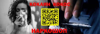 сатива Ставрополь