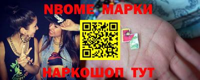 mdma Сланцы