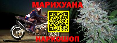 дурь Славянск-на-Кубани