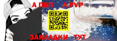 амф Славгород