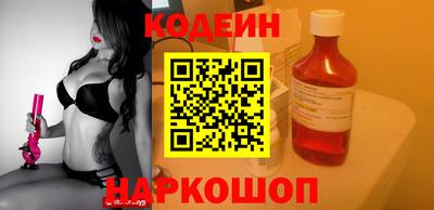 сатива Ставрополь