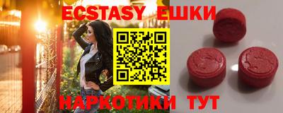 спайс Среднеуральск