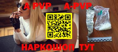 амф Славгород