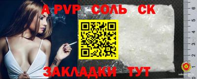 mdma Сланцы