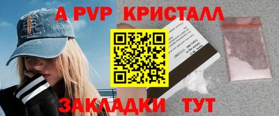 mdma Сланцы