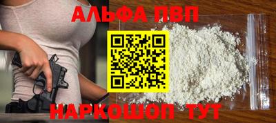 кристаллы Старая Купавна