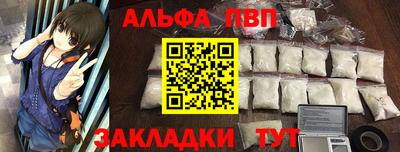 сатива Ставрополь