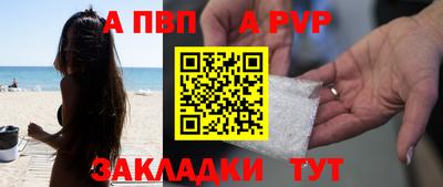 дурь Славянск-на-Кубани