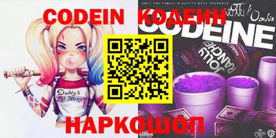 сатива Ставрополь