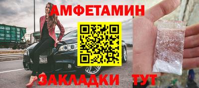 кристаллы Старая Купавна