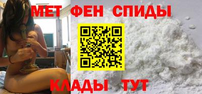 амф Славгород