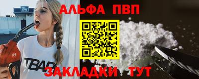 кристаллы Старая Купавна