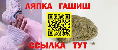 дурь Славянск-на-Кубани