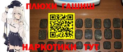mdma Сланцы