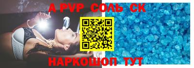 mdma Сланцы