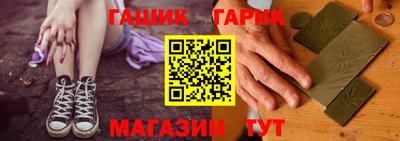 сатива Ставрополь
