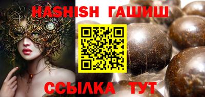 дурь Славянск-на-Кубани