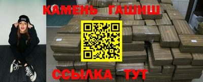 mdma Сланцы