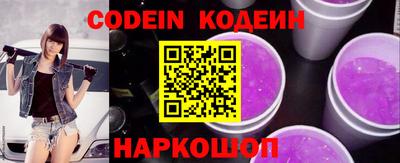 кристаллы Старая Купавна