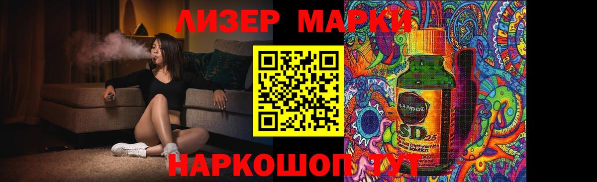 LSD-25 экстази кислота  LSD-25 экстази ecstasy  Самара  Вход с VPN 