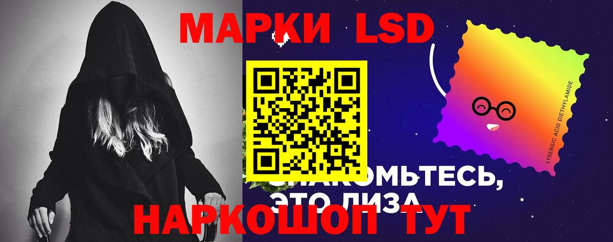 LSD-25 экстази кислота Самара