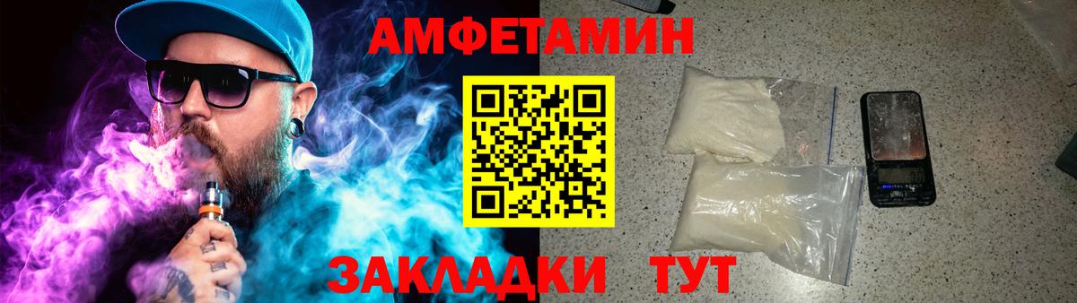 Самара  Метамфетамин витя  Вход с VPN 