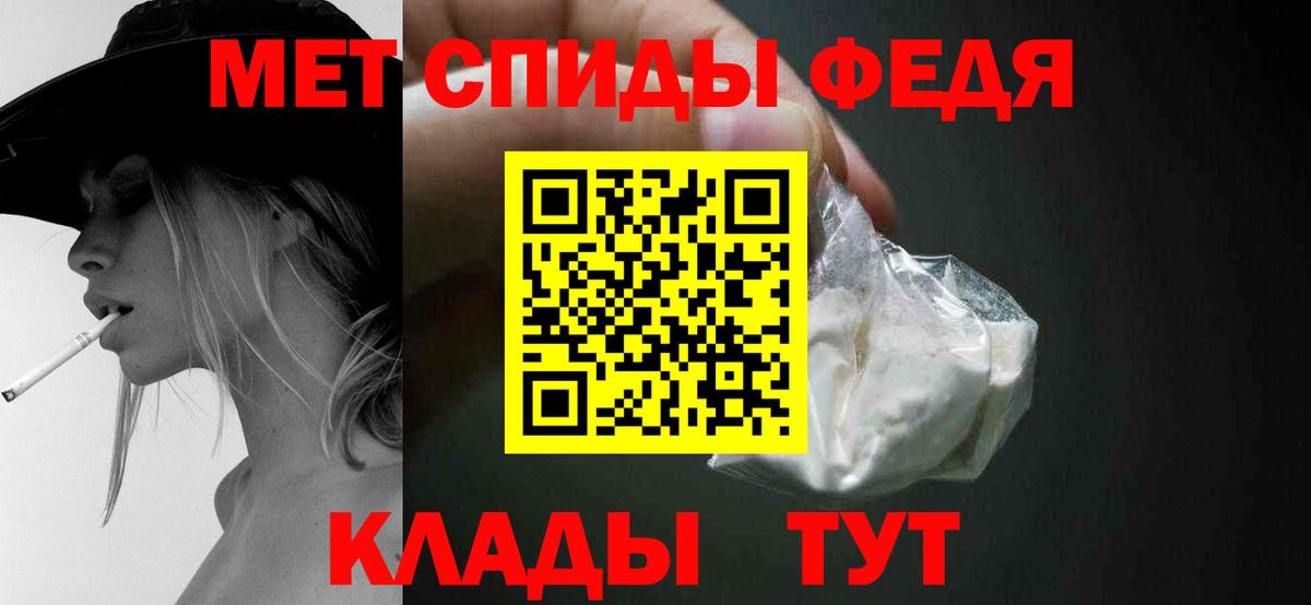 Метамфетамин Декстрометамфетамин 99.9% Самара