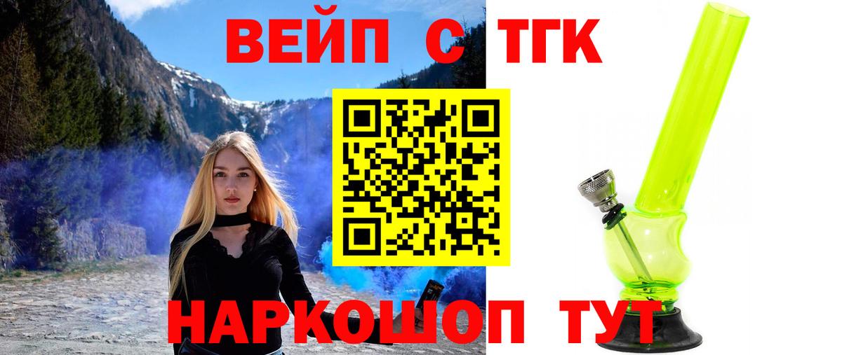 Самара    рабочий сайт  Вход с VPN  Дистиллят ТГК концентрат 